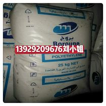 Weather resistance HDPE HE3409