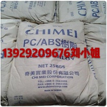 Low temperature impact PC ABS Taiwan Chimei PC-6620 outdoor applications electronic and electrical applications