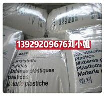 High viscosity extrusion grade PA66 Germany BASF A34 01 A3Z HP Pat Tube film Application