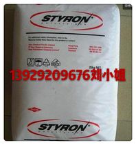 Heat-resistant ABS Taiwan Shengxi (Stellon) 3525 3504 3453 3616 3404 3513