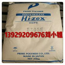 Stress cracking resistance HDPE Japan Singapore Mitsui Chemical 5305E high speed forming wire cable material