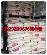 Heat-resistant flame-retardant ABS Korea LG AF-348 AF-358 High flow high impact resistance