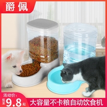 (New Products) Kitty Drinker Pets Drinking Fountain Dogs Drinking Water Instrumental Hanging Automatic Feeders Water Bowls Water Basins