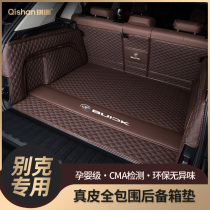 Bekhonkowi PULS S Angkor flag E5 GL8 Junwei Juno blue E4 full surround tail box trunk cushion