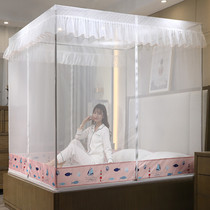 Bed net new children anti-fall dust-proof zipper sitting bed type 1 5m single Mongolian bag 1 8m double square top home