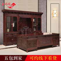 National Standard Indonesia Black Acid Branches Bookcase Desk Broadleaf Yellow Sandalwood Luxury Big Bandae President Table Red Wood Furniture Desk