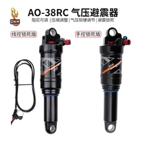 DNM AO-38RC Shock Absorbers Soft Tail Speed Downhill Mountain Bike Rear Biliary Chamber Lock Dead Hand Control Wire Control