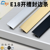 18mm aluminum alloy E-shaped U-shaped paint-free panel door panel edge banding plywood edge trim buckle strip