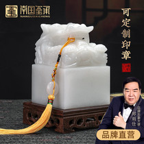 Jade big seal leading jade seal ornaments to promote the promotion of Chinese decorations boss desk creative ornaments