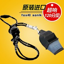 Sound wave whistle basketball referee whistle professional competition Fox whistle
