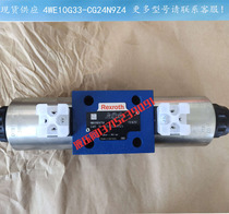  Rexroth solenoid valve 4WE10D3X CW230N9K4 4WE10D33 CW230N9K4 rexroth valve