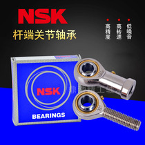 Imported NSK fisheye rod end joint bearing SI 3 4 5 6 8 10 12 14 16 18T K connecting rod