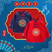 Axi and Yue Chinese style boy waterproof cover for infants and young clothes