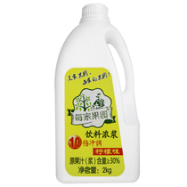 Factory direct lemon juice concentrate 10 times juice concentrate Lemon juice drink thick pulp milk tea shop special promotion