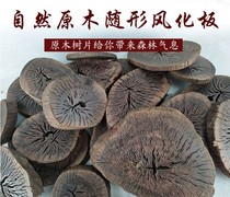 Natural weathered solid wood log incense burner Buddha statue mahogany jade head ornaments root carving base teapot cup mat