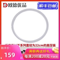 Germany imported Fissler pressure cooker accessories Fissler pressure cooker sealing ring silicone ring New and old models