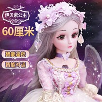 Doll talks 60cm large simulation Smart Doll girl childrens toy set birthday gift