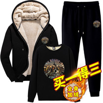 Plus velvet padded sweater mens cardigan three-piece winter sports suit fat youth casual autumn winter coat tide