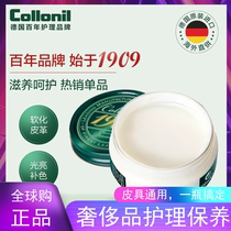 collonil leather maintenance oil leather care agent luxury leather oil colorless shoe polish leather bag repair paste