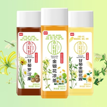 New date]Yitai plant drink Chamomile Honeysuckle dew Honeysuckle herbal tea