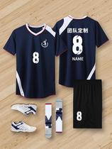 New volleyball suit men's and women's suit custom breathable volleyball jersey training competition team clothing printing number short sleeve group purchase