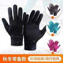 Running sports gloves Mens and womens full finger outdoor autumn and winter warm touch screen mountaineering fleece riding marathon gloves