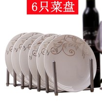  Special clearance (6 dishes) Jingdezhen ceramic plate Household fish plate rice plate round plate soup plate tableware
