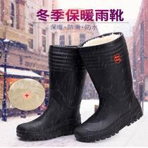 Winter plus velvet padded warm rain boots men's and women's high tube long cotton rain boots waterproof non-slip water shoes EVA foam boots