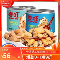 Chunwang spicy small fish dried peanuts shrimp peanut snacks under the wine dish anchovy taste 150g * 6 Cans