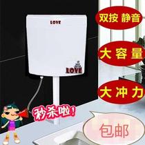 Toilet squatting pan flushing tank thickened flush water tank Home hanging wall type energy saving sprinter