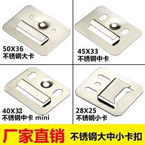 Integrated wall panel buckle bamboo wood fiber wall ceiling Wall ceiling guard plate buckle plate clip quick-mounted stainless steel fixing card