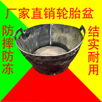 Gray basin thickened construction site bricklayer cement tire rubber beef tendon basin wear-resistant planting and breeding ash bucket