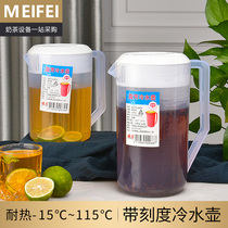 Food grade cold kettle plastic super big room cool hotel teapot milk tea shop 1 2 5000ml Cup scale with lid