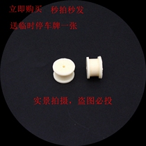 Fit Santana Pusan 99 rookie 2000 Superman gas pedal cable bushing Liner spacer throttle sponge