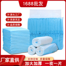 Universal urine mattress mattress urine mattress urine pad diaper deodorization disposable diaper suction pad