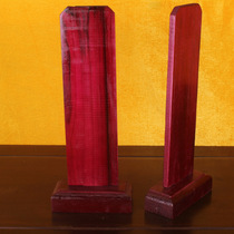 Taoist wordless tablet frame praying for blessings wooden tablet home worshiping ancestors enshrined Xianjia card log tablet