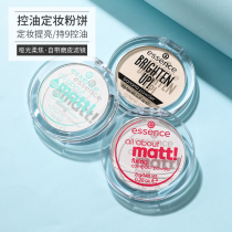 German essence powder cake make-up powder oil control concealer matte fog face transparent dry skin oil skin banana honey powder