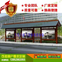 Custom outdoor stainless steel bus station antique shelter manufacturers publicity bar double-sided rolling light box Jiangsu Province