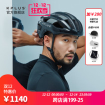 KPLUS NOVA riding helmet road helmet bicycle helmet for men and women Asian head shape 360 reflection