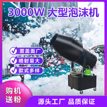 Kindergarten bubble machine Water park amusement park Outdoor bubble summer automatic stage Pool party bubble machine