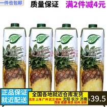 Mediterranean Cyprus imported PRIMA pineapple juice 100% juice 1L * 4 bottle