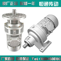 Cycloid pinwheel reducer with motor Three-phase 380V gearbox Gearbox Horizontal vertical aluminum shell BWD WBL