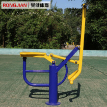 Outdoor Fitness Path Single Riding Machine Park Community