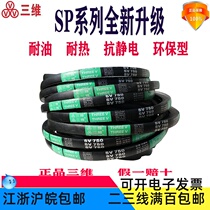 Three-dimensional triangle 5V1000 5V1040 5V1060 5V1080 5V1100 5V1120 5V1150