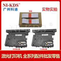 Suitable for Lexmark MS810 811 812 710 711 Cable MX710 712 Dell B5460 laser