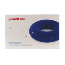 Fish jump anti-decubitus cushion round cushion anti-bedsore cushion inflatable round air cushion zy