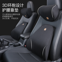  Trumpchi GA4 GS3 GS4 GS5 GS8 GM6 car lumbar support lumbar cushion Lumbar pillow car backrest lumbar cushion