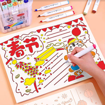 a3手抄报模板a4小学生8k读书阅读数学英语校园消防交通安全节日镂空模版小报三角板半成品神器套装预绘尺