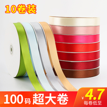 Birthday cake ribbon handmade rose diy material ribbon floral flower ribbon tie gift box decorative band