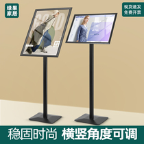 Shopping mall A2A3 vertical display card vertical water card billboard poster notice guide sign landing display stand